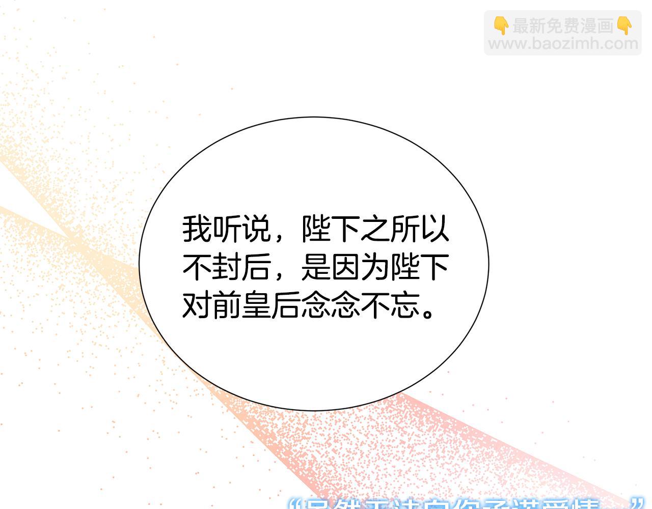 第一季完结篇 痕迹114