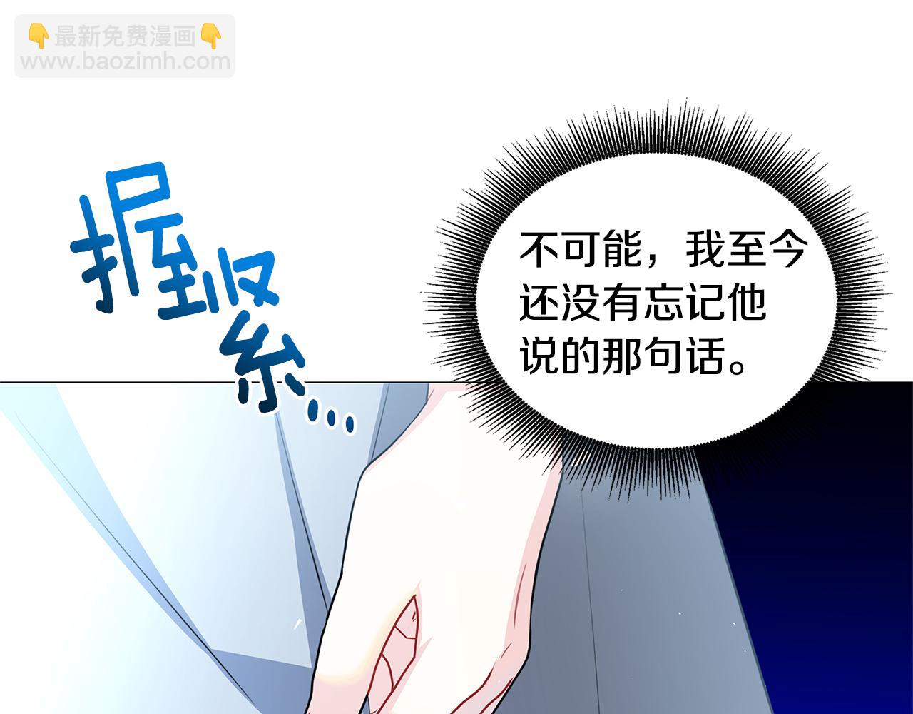 第一季完结篇 痕迹120