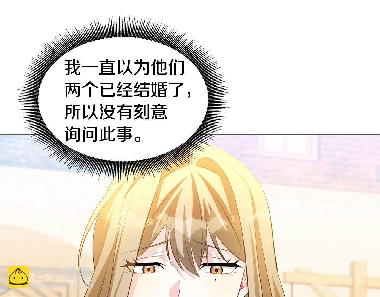 第一季完结篇 痕迹125