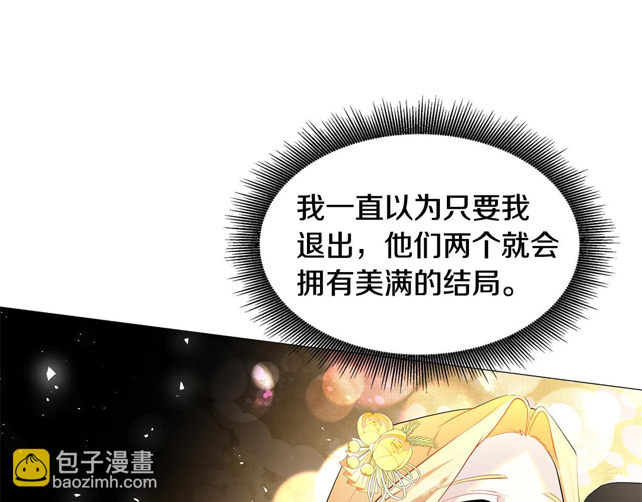 第一季完结篇 痕迹128