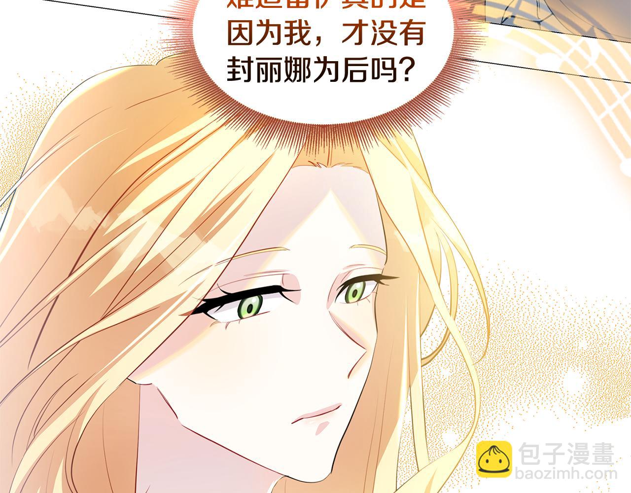 第一季完结篇 痕迹133