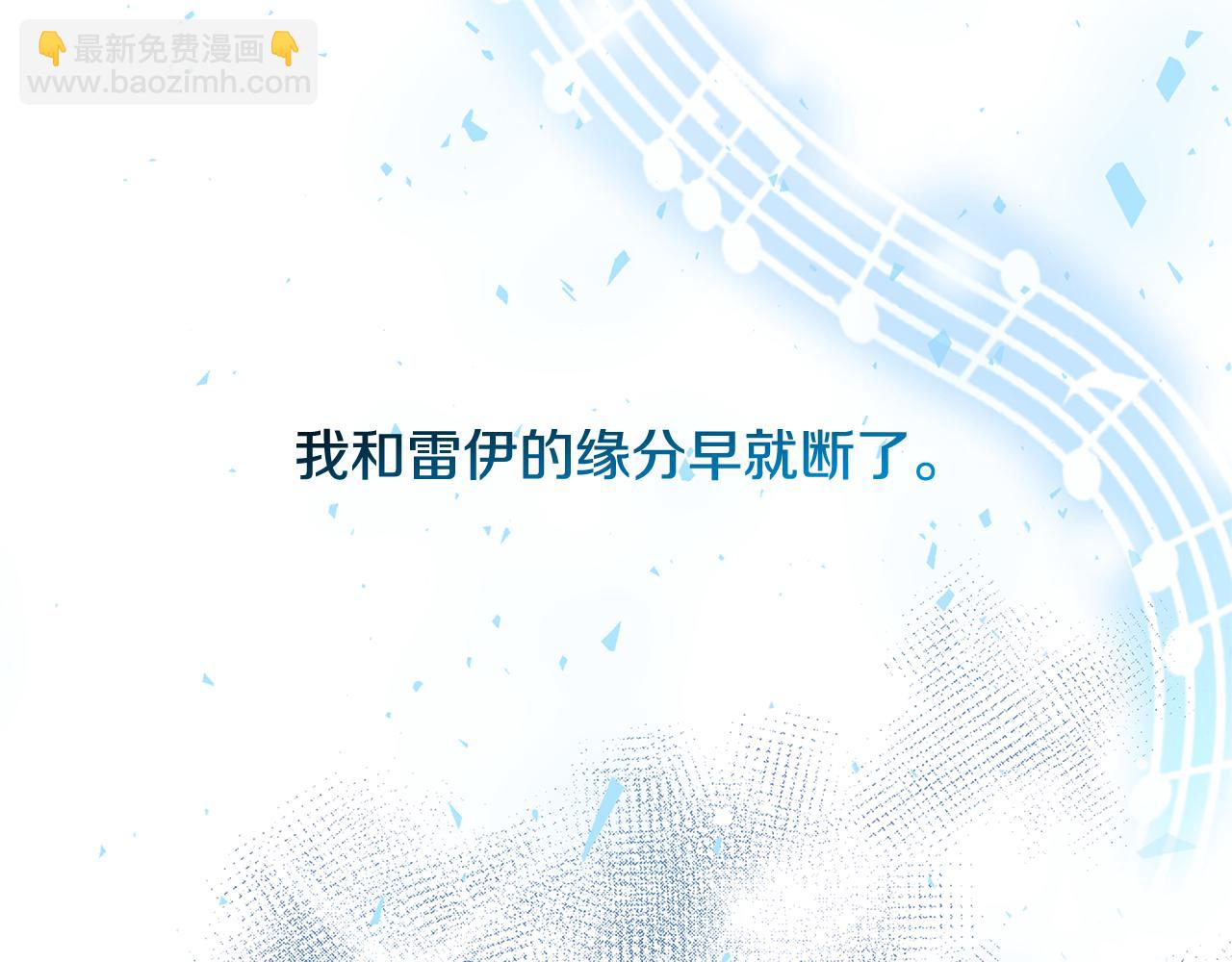 第一季完结篇 痕迹136
