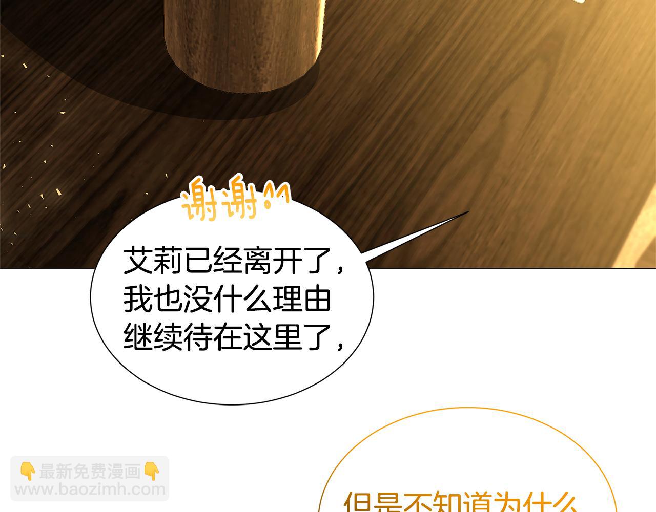 第一季完结篇 痕迹158