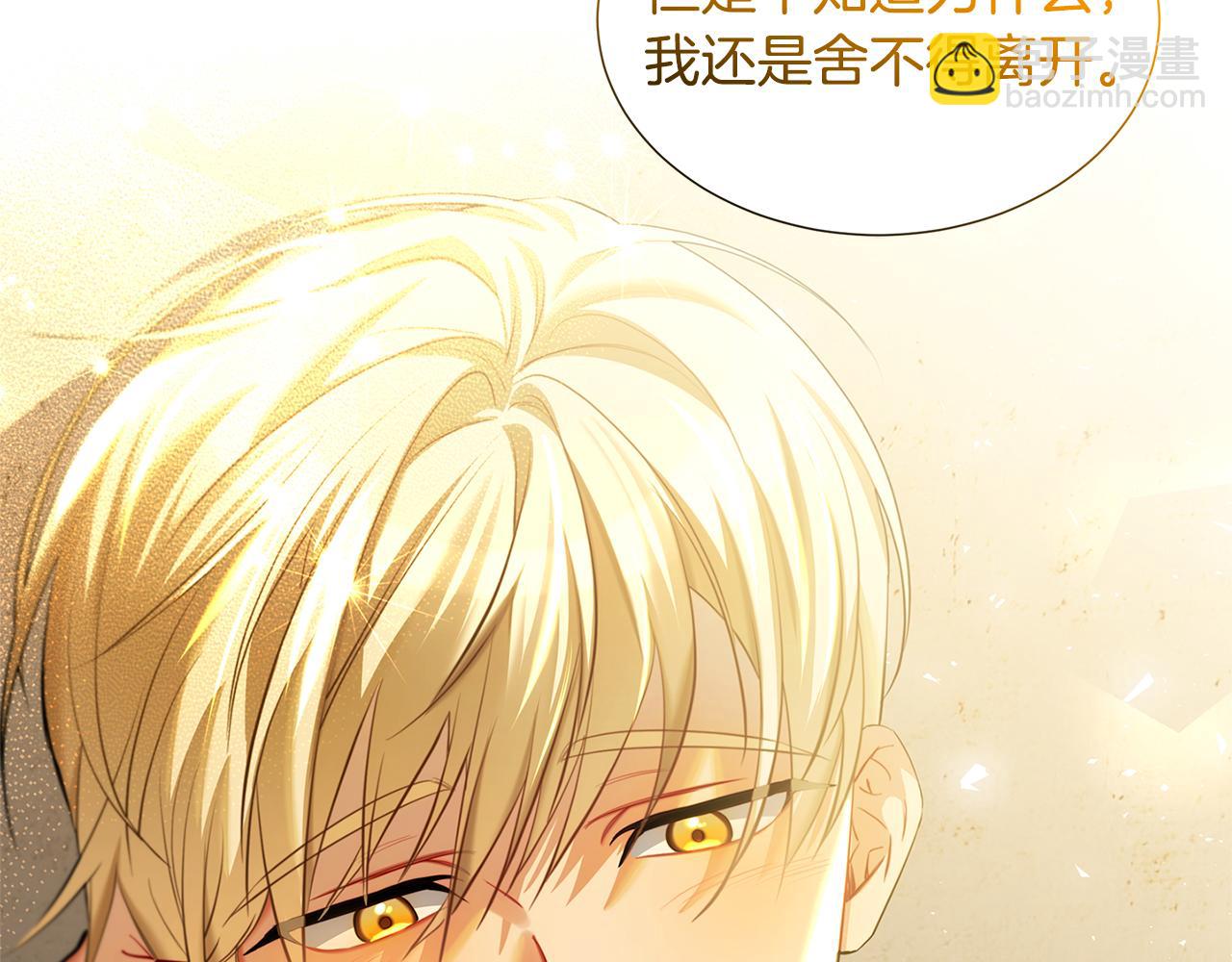 第一季完结篇 痕迹159
