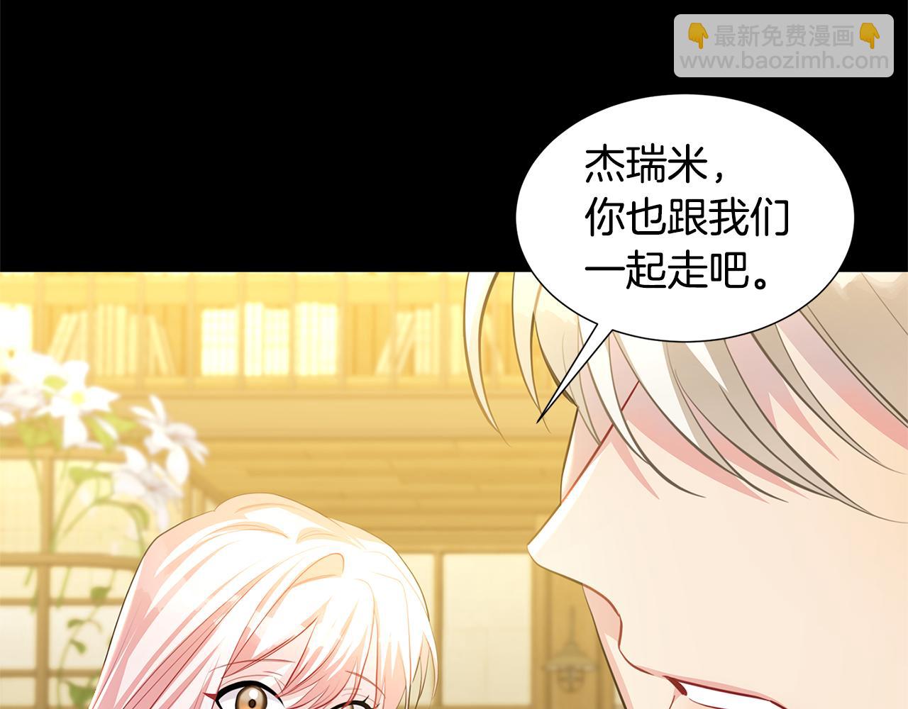 第一季完结篇 痕迹17