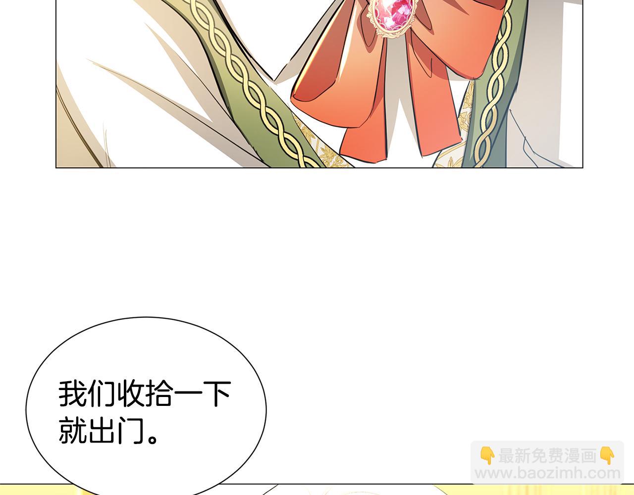 第一季完结篇 痕迹25