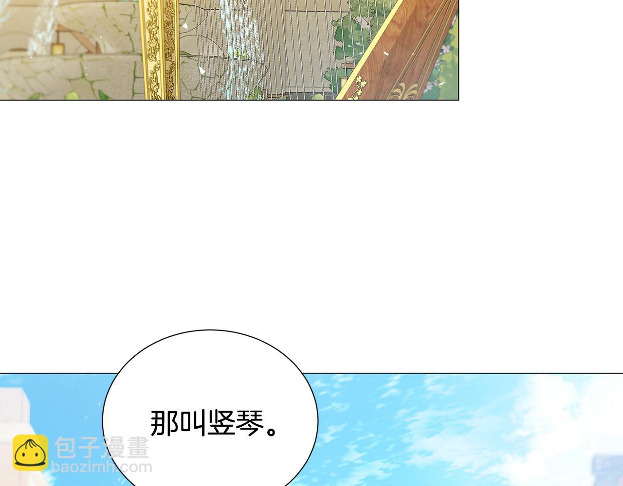 第一季完结篇 痕迹37