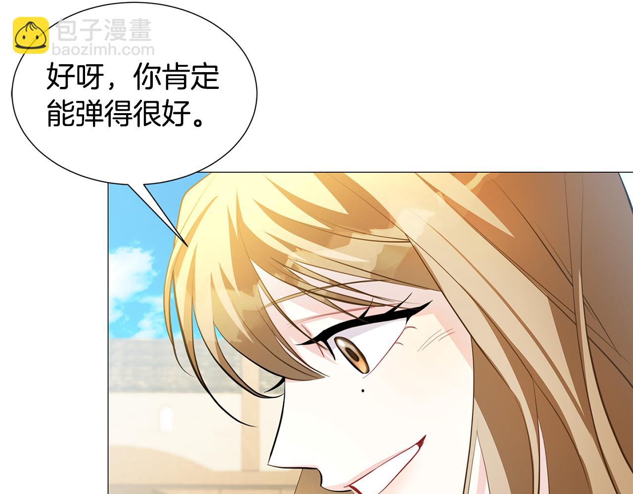 第一季完结篇 痕迹41