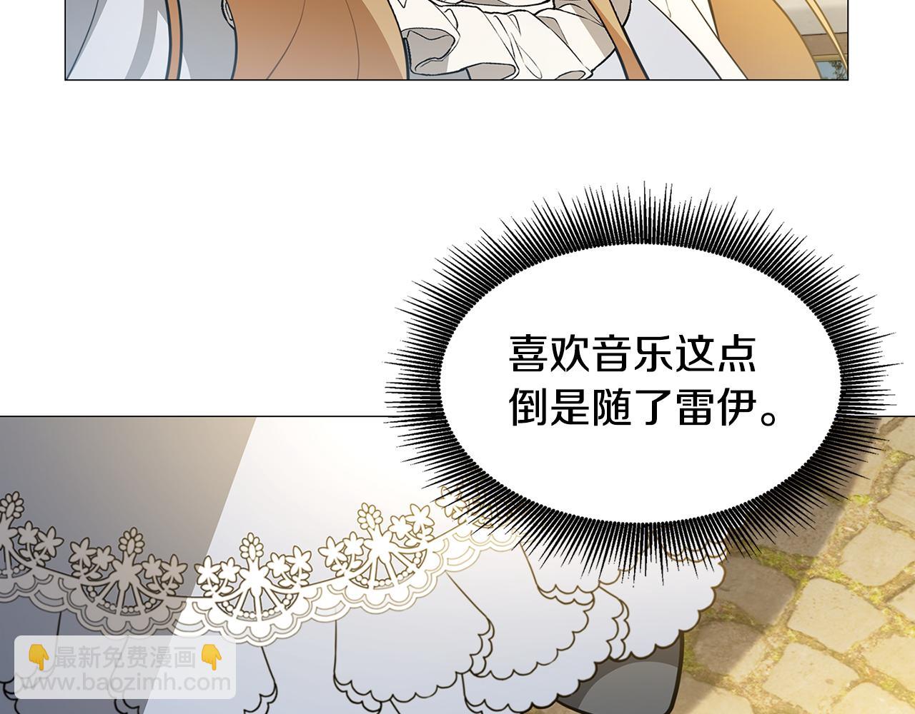 第一季完结篇 痕迹46