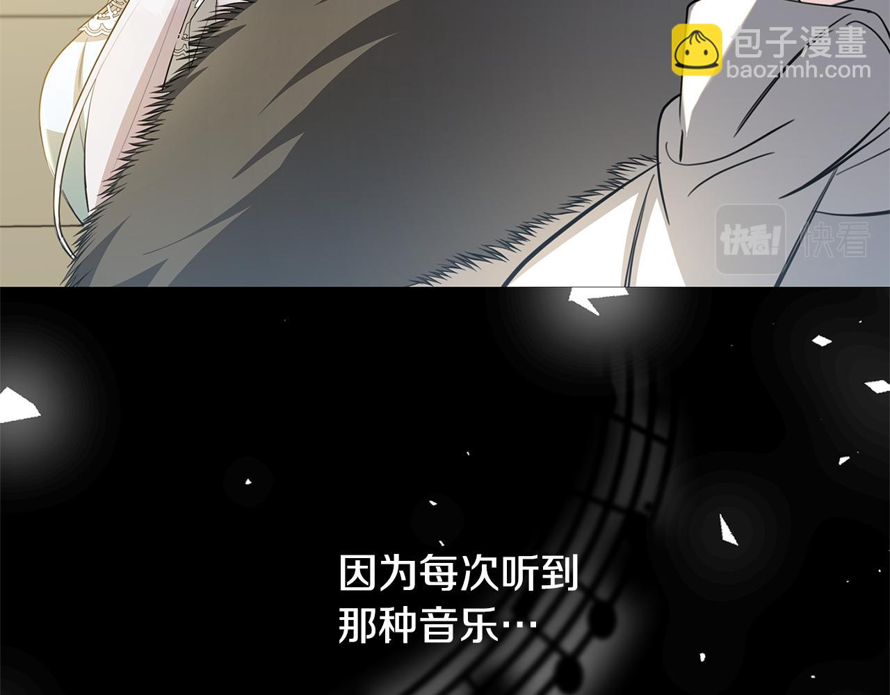 第一季完结篇 痕迹54