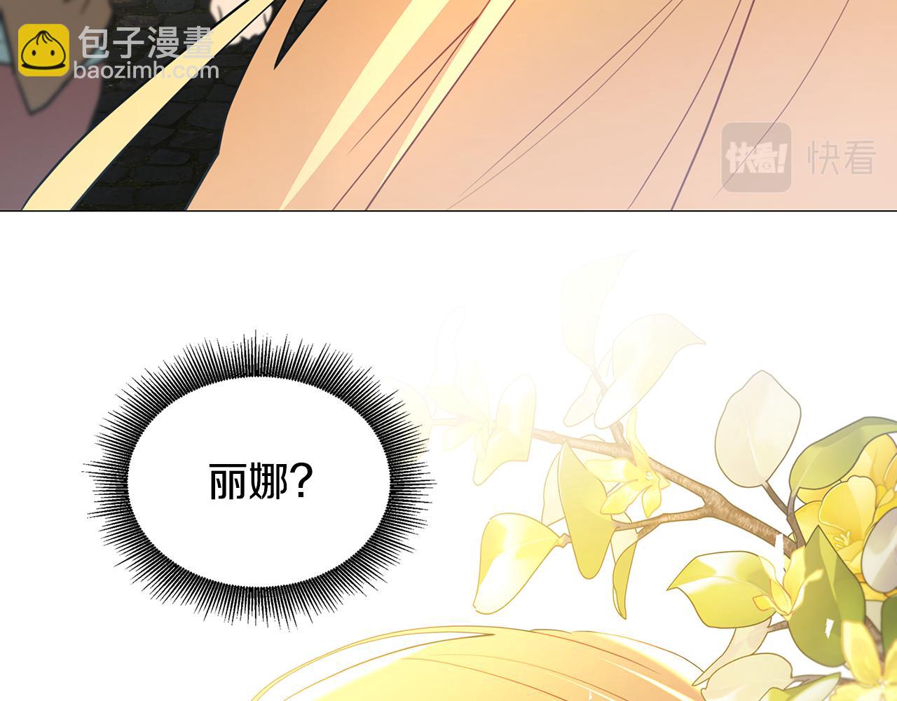 第一季完结篇 痕迹67
