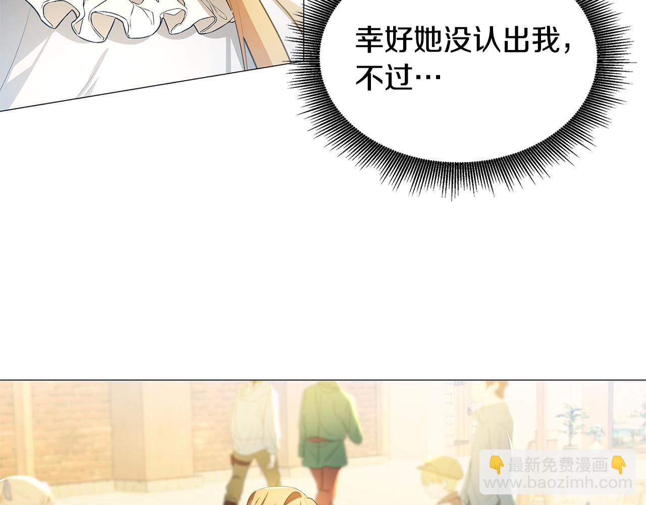 第一季完结篇 痕迹73