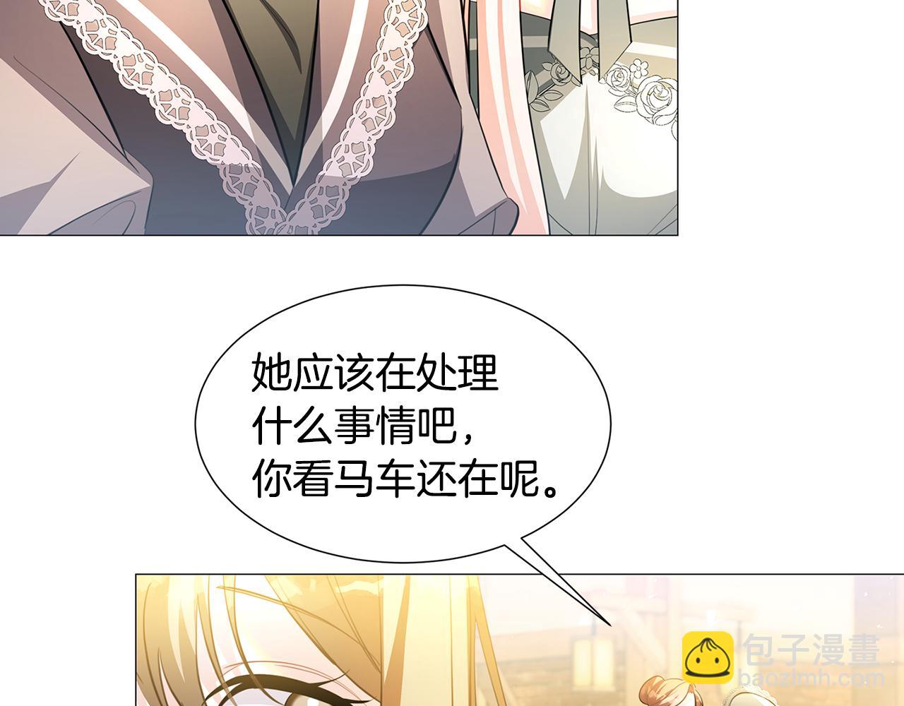 第一季完结篇 痕迹89