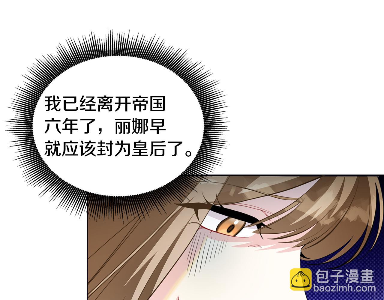 第一季完结篇 痕迹95