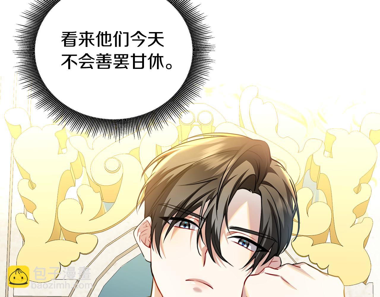 第47话 英雄难过美人关101
