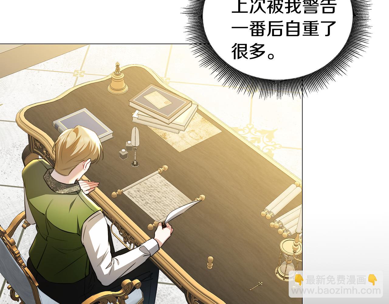 第47话 英雄难过美人关108