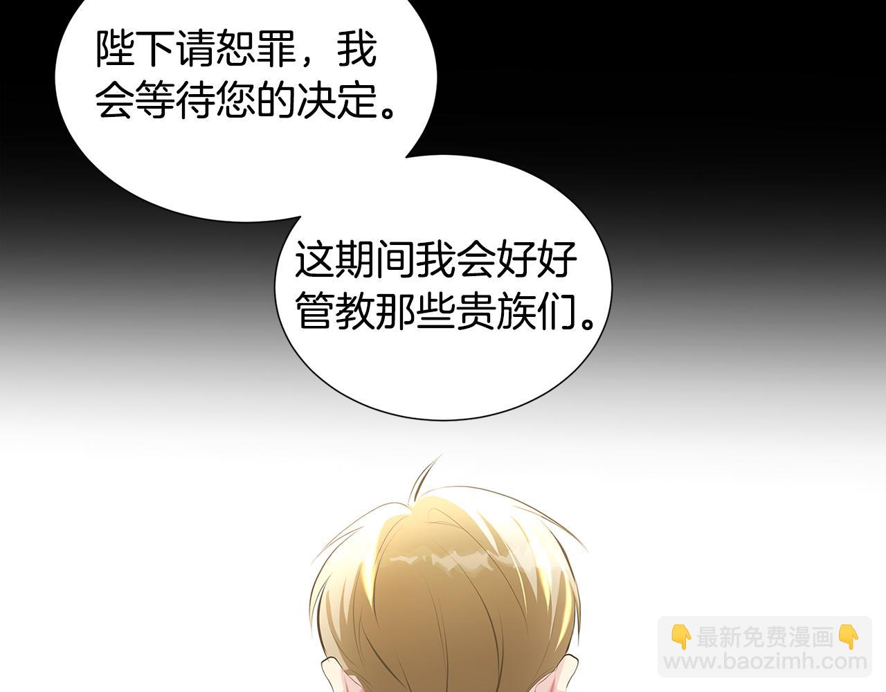 第47话 英雄难过美人关110