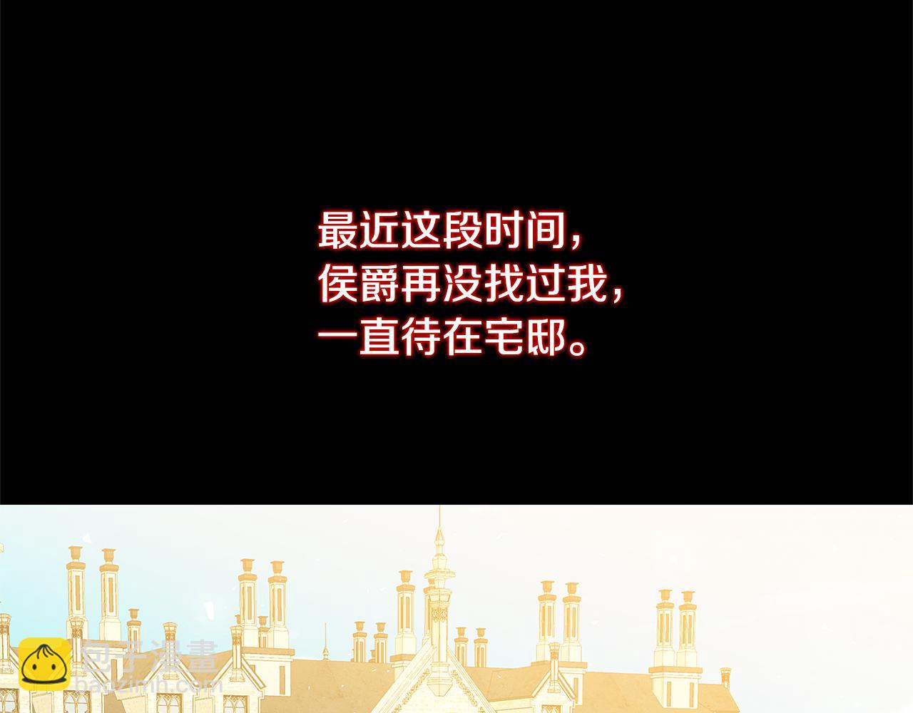 第47话 英雄难过美人关113