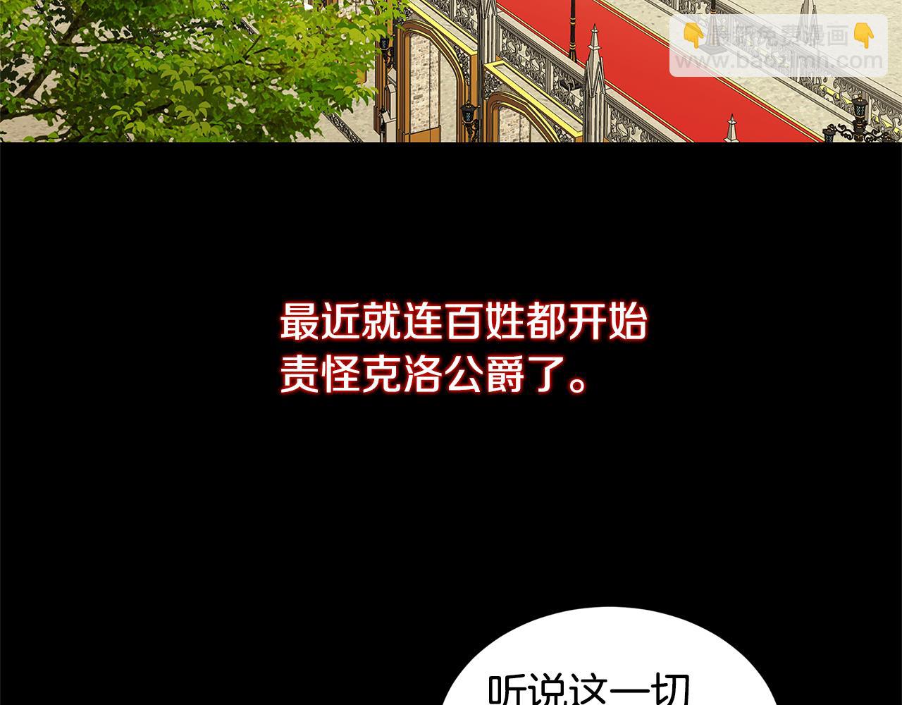 第47话 英雄难过美人关115