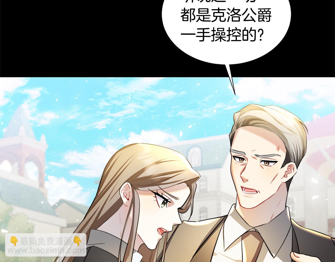 第47话 英雄难过美人关116