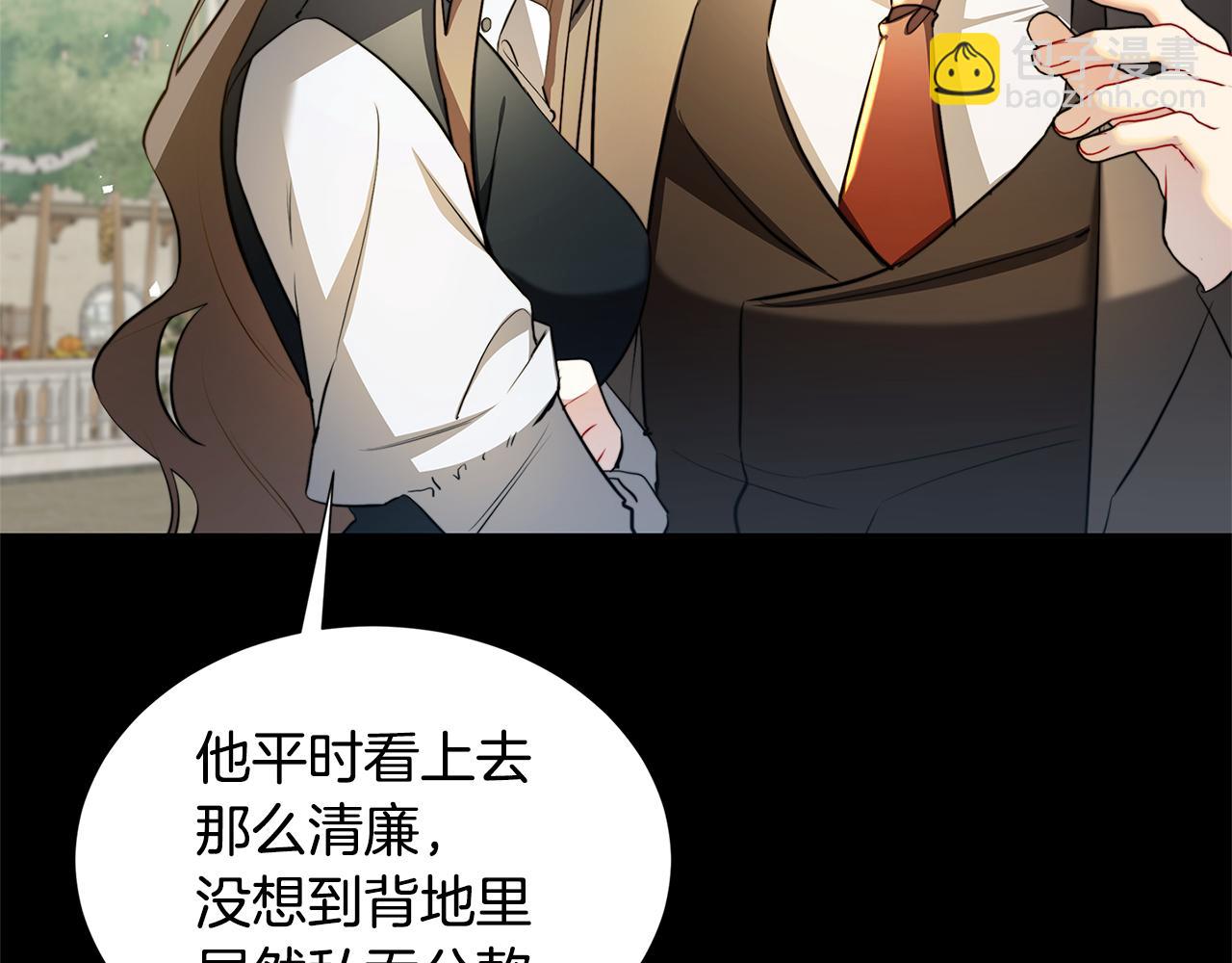 第47话 英雄难过美人关117