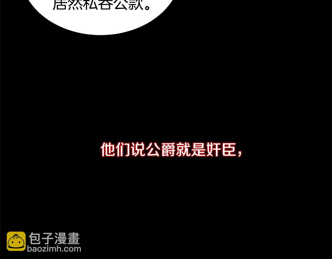 第47话 英雄难过美人关118