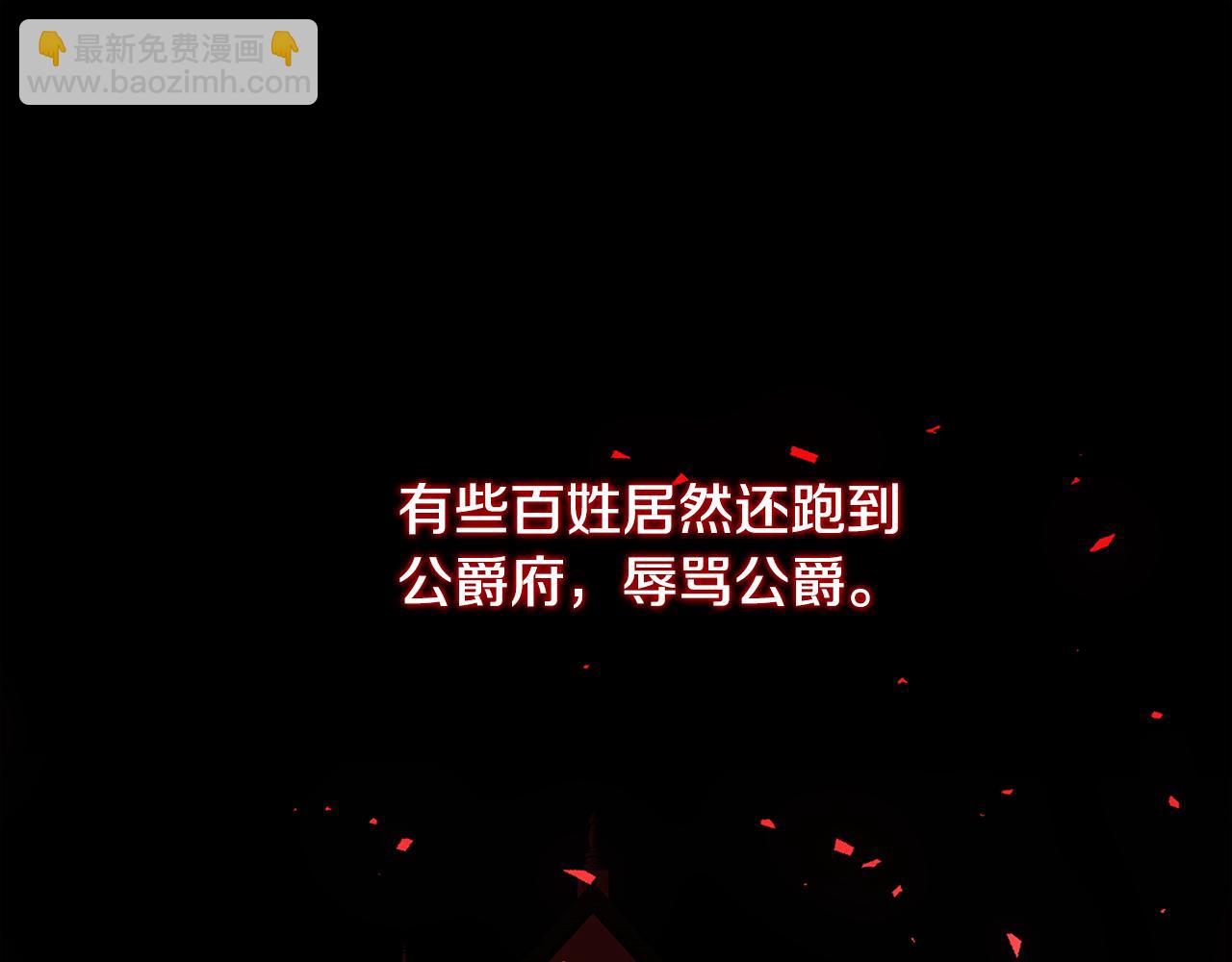 第47话 英雄难过美人关120