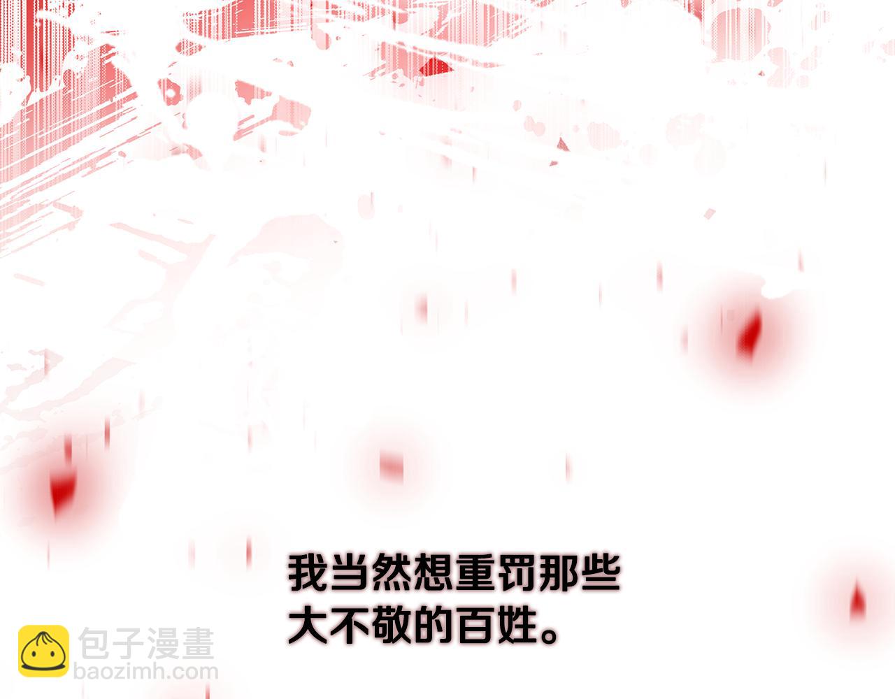 第47话 英雄难过美人关124