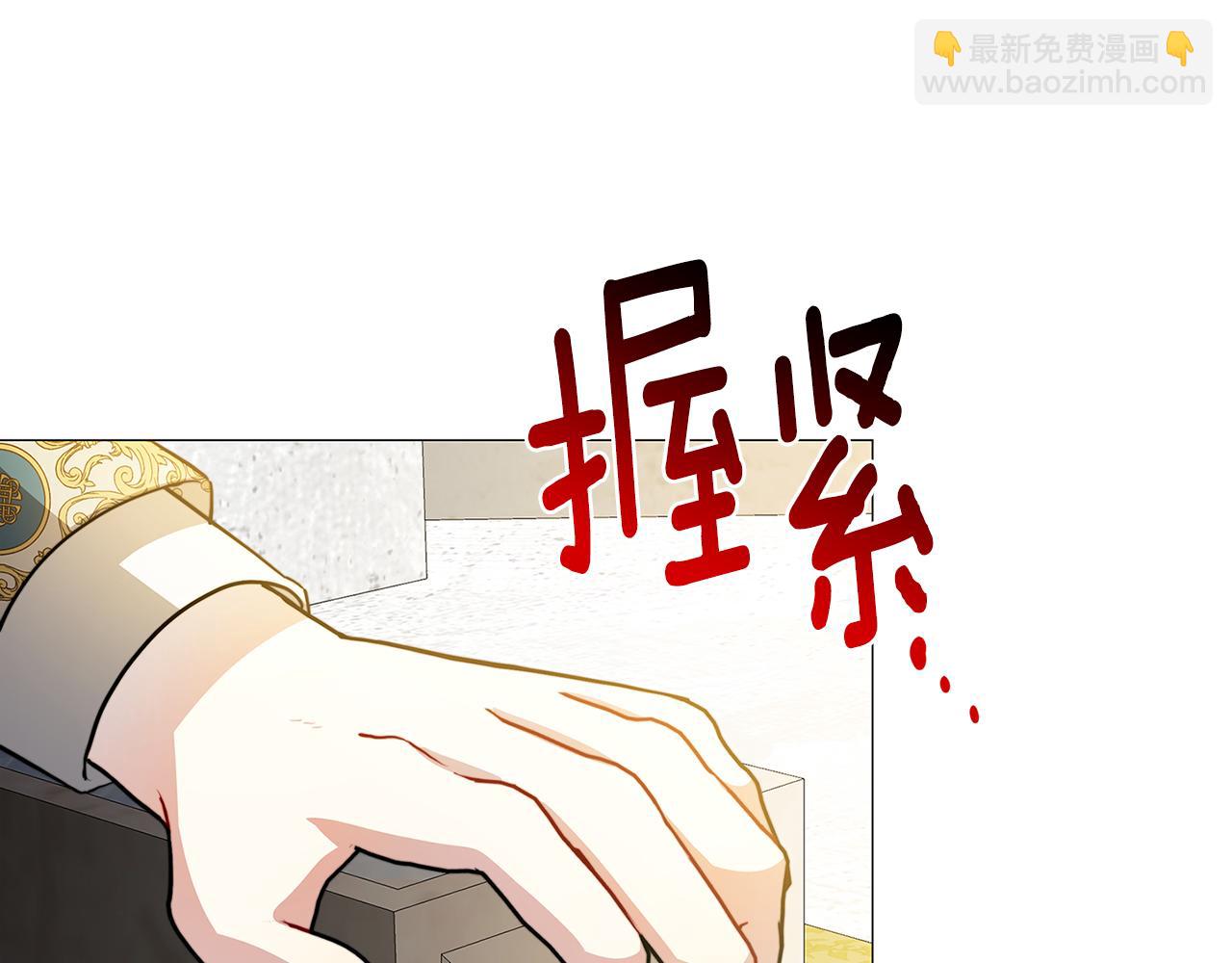第47话 英雄难过美人关128