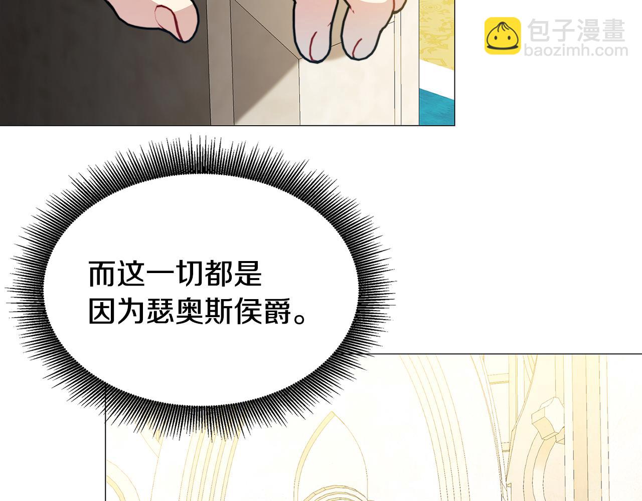 第47话 英雄难过美人关129