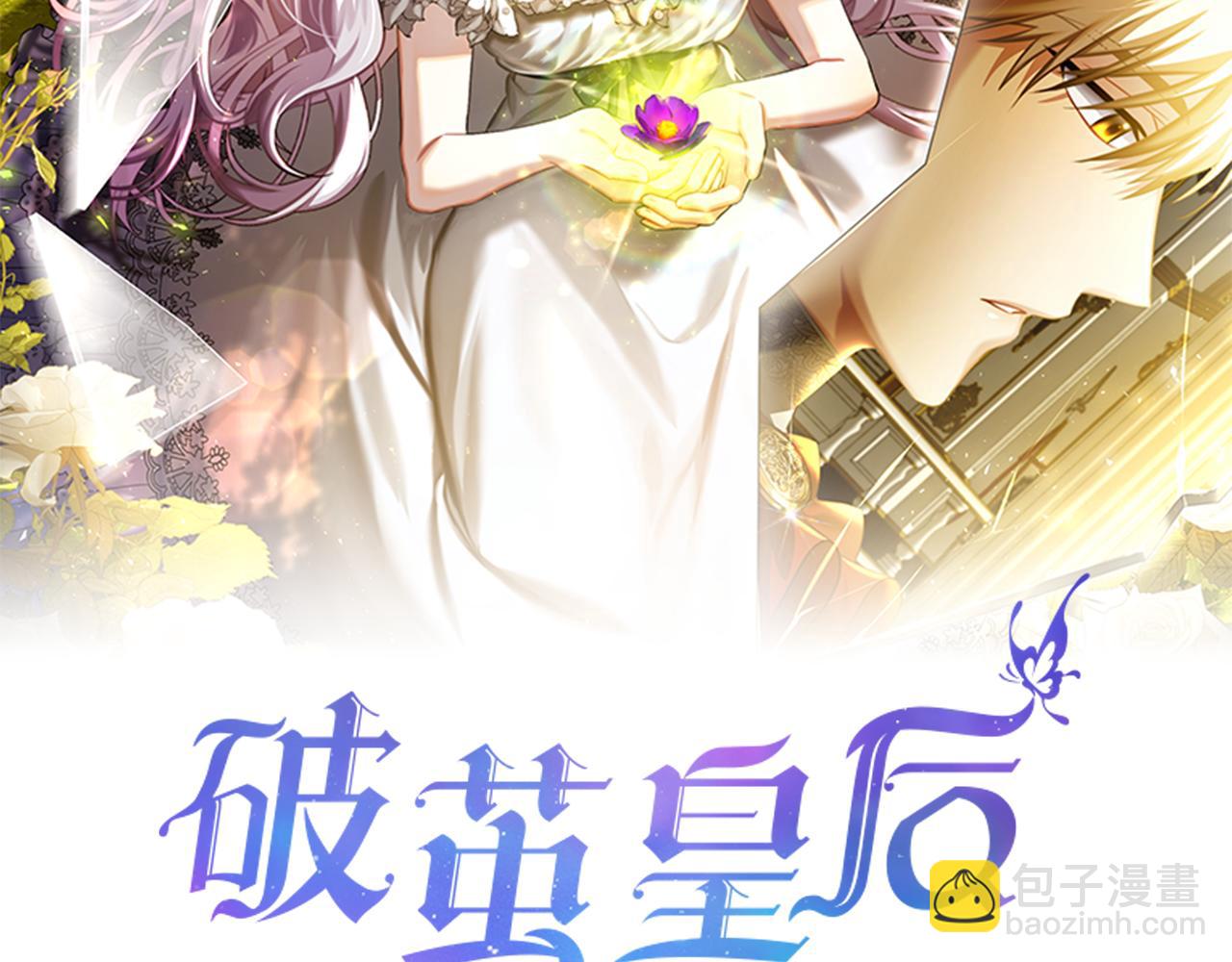 第47话 英雄难过美人关13