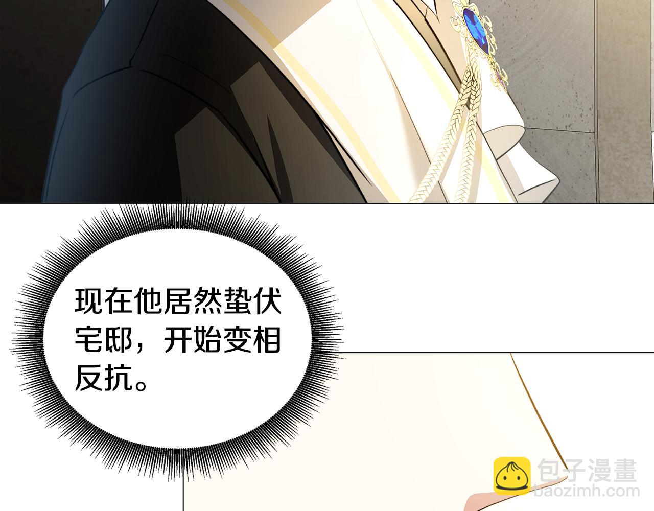 第47话 英雄难过美人关133