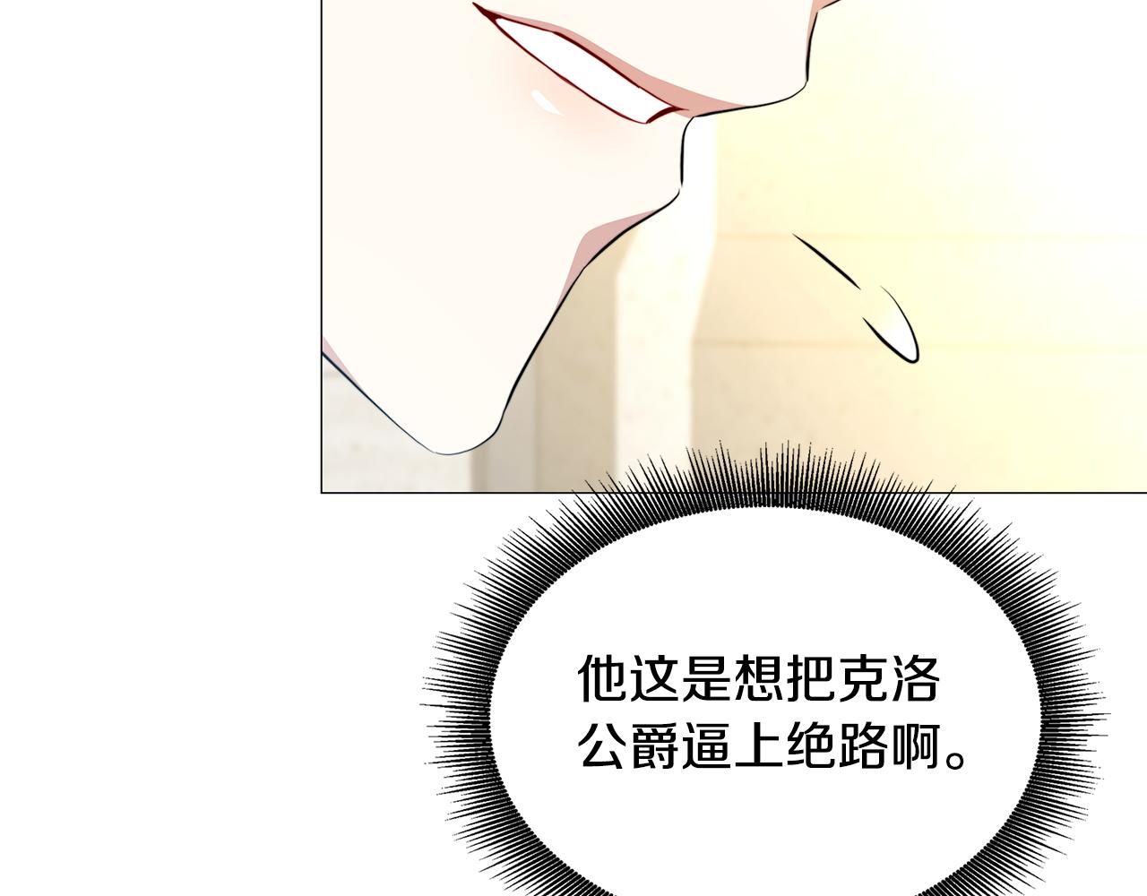 第47话 英雄难过美人关134