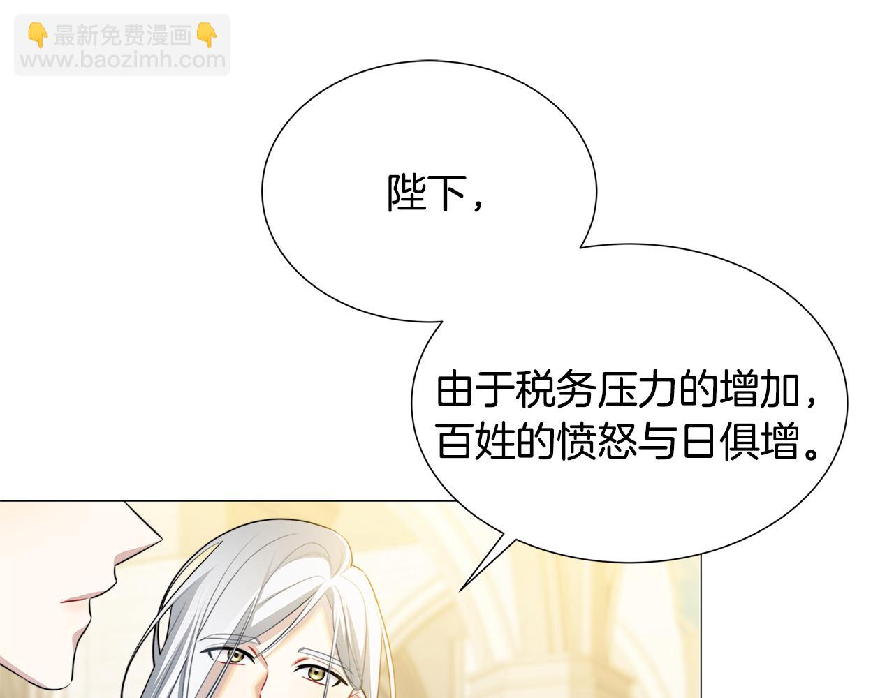 第47话 英雄难过美人关140