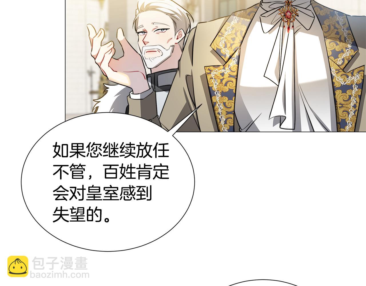 第47话 英雄难过美人关142