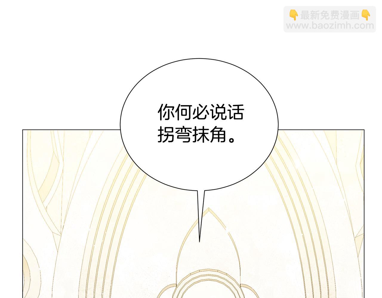 第47话 英雄难过美人关145