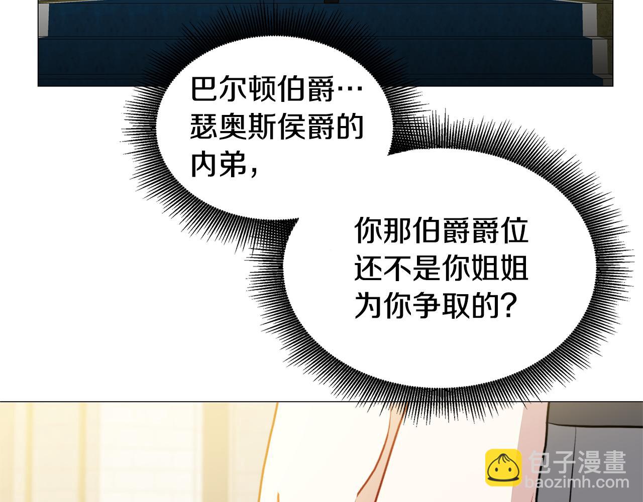 第47话 英雄难过美人关147