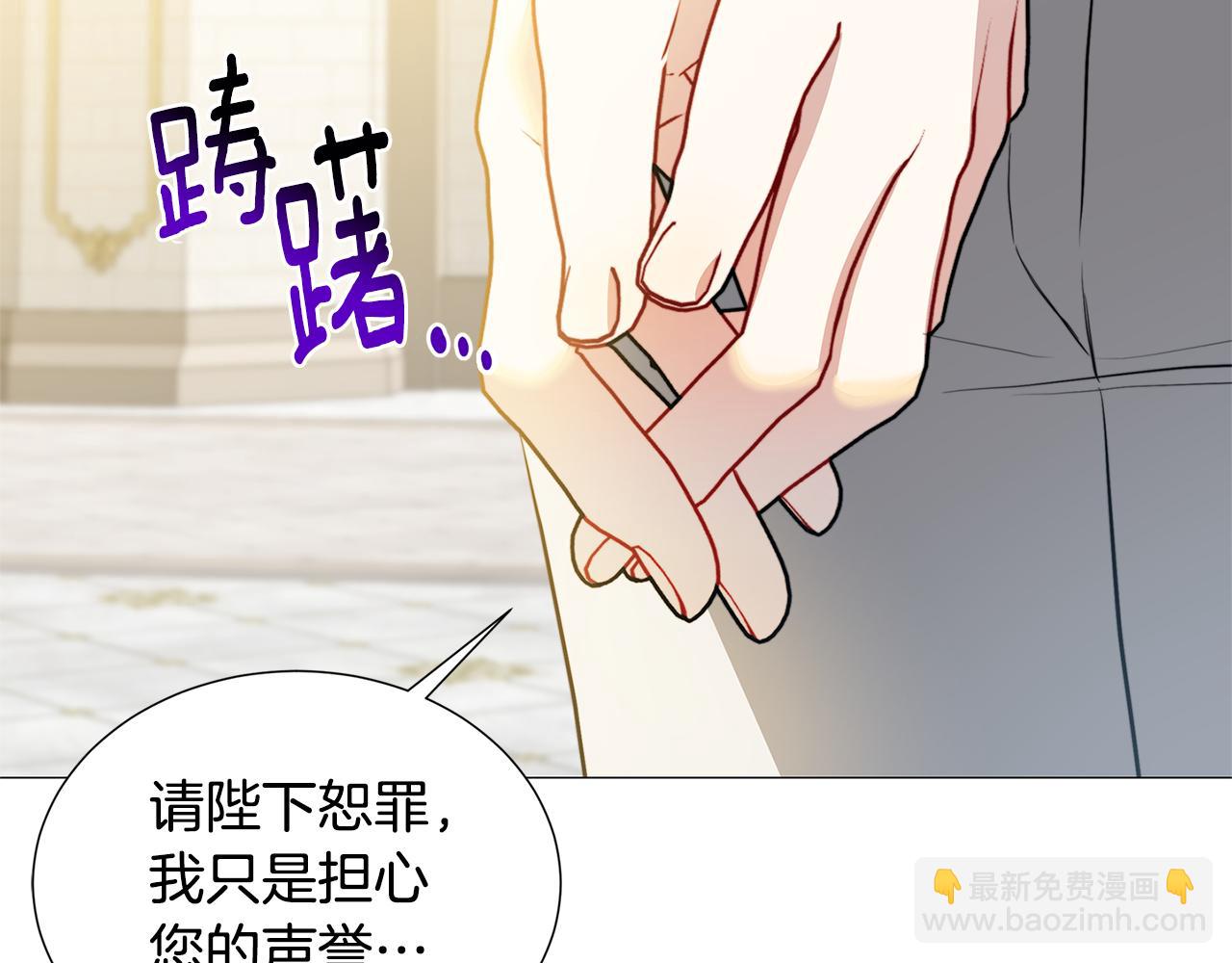 第47话 英雄难过美人关148