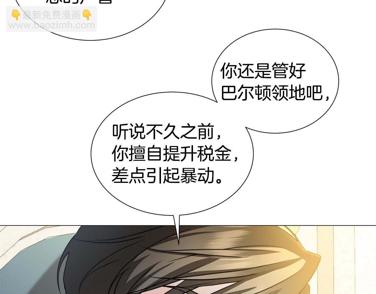 第47话 英雄难过美人关149