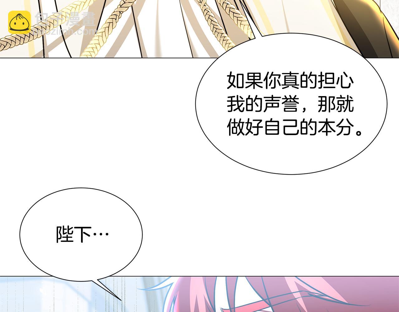 第47话 英雄难过美人关151