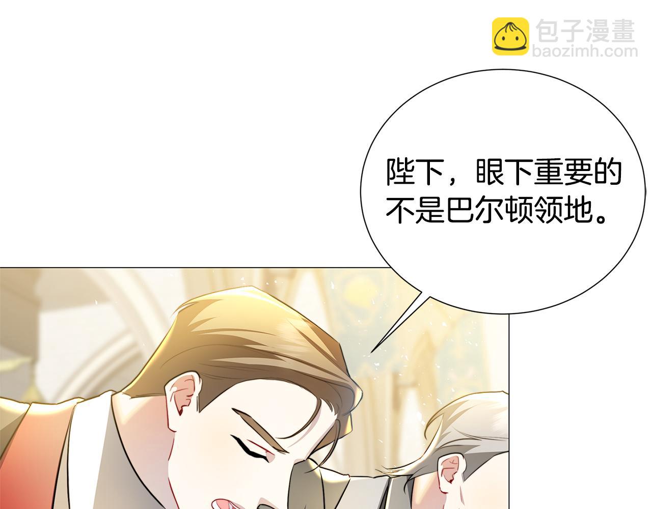 第47话 英雄难过美人关153