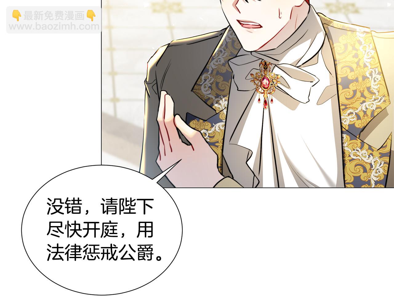 第47话 英雄难过美人关159
