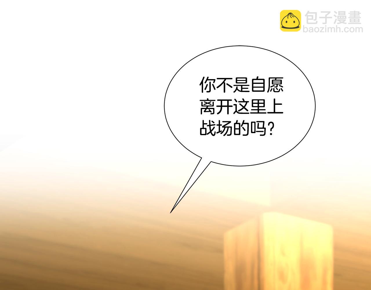 第47话 英雄难过美人关16