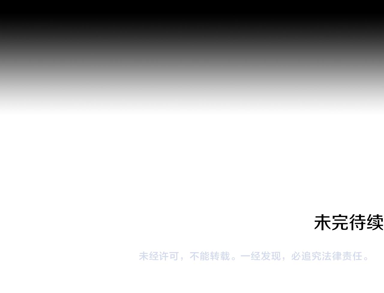 第47话 英雄难过美人关167