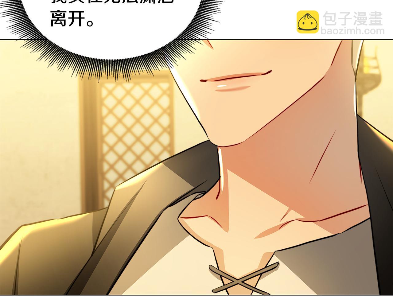 第47话 英雄难过美人关20