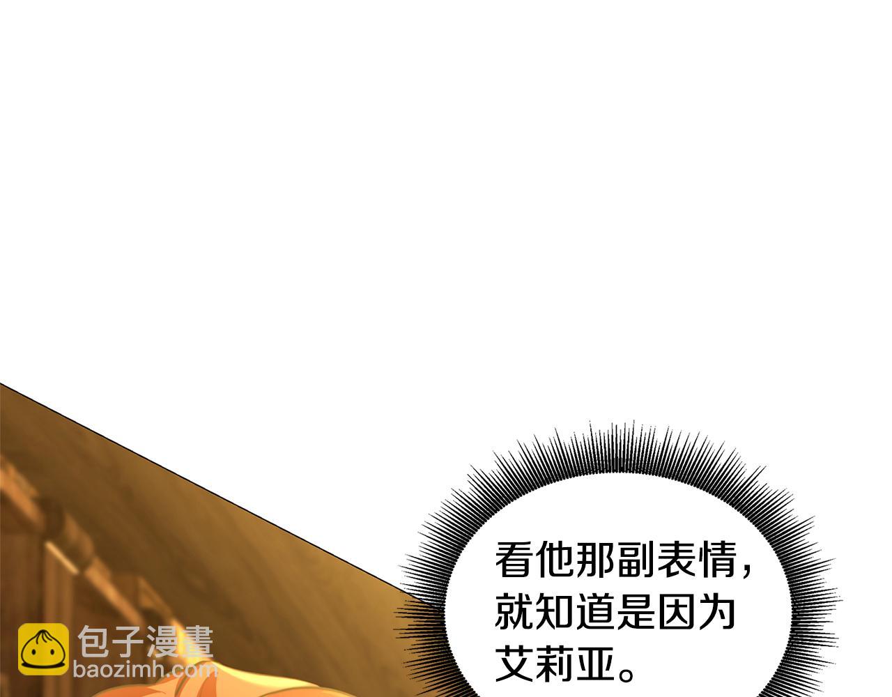 第47话 英雄难过美人关21