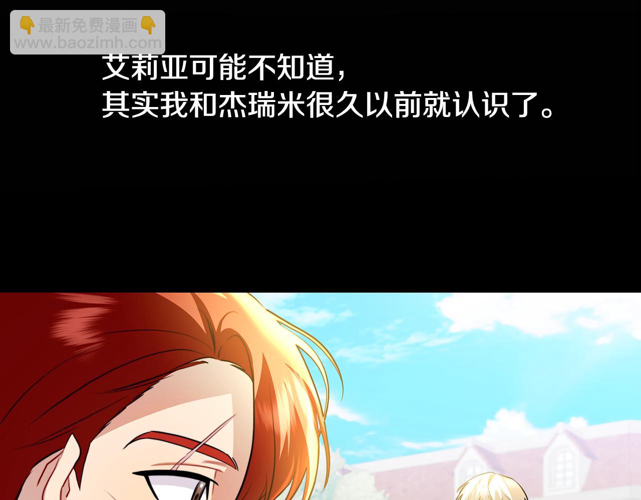 第47话 英雄难过美人关25