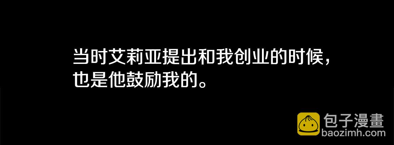 第47话 英雄难过美人关27