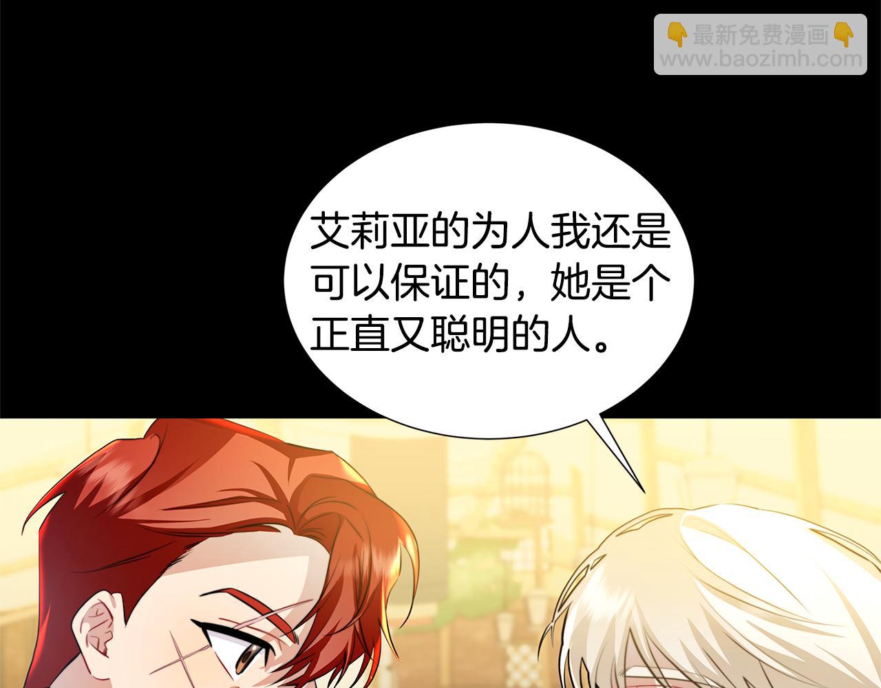 第47话 英雄难过美人关28