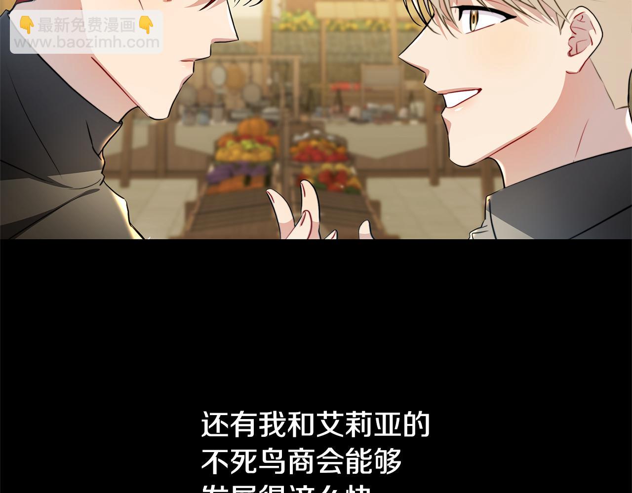 第47话 英雄难过美人关29